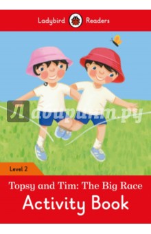 Topsy and Tim. The Big Race. Activity Book