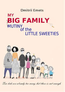 Mutiny of the Little Sweeties