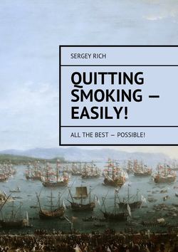 Quitting smoking – easily! All the best – possible!