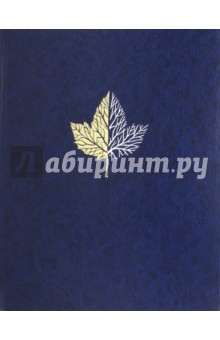 Энциклопедия для детей. Том 19. Экология