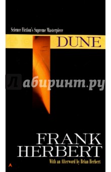 Dune