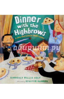 Dinner with the Highbrows. Story about Manners