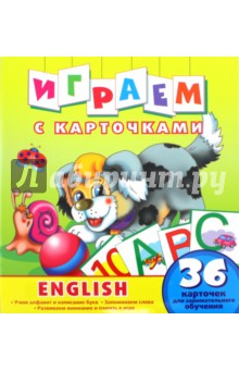 English
