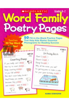 Word Family Poetry Pages. 50 Fill-in-the-Blank