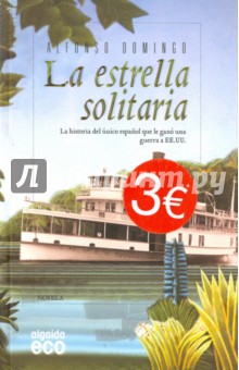 La estrella solitaria