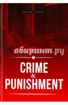 Crime and Punisment