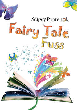 Fairy Tale Fuss