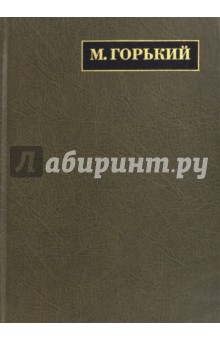 Полное собрание сочинений. Письма в 24 томах. Том 10. Письма. Апрель 1912 - май 1913