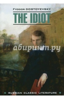 THE IDIOT