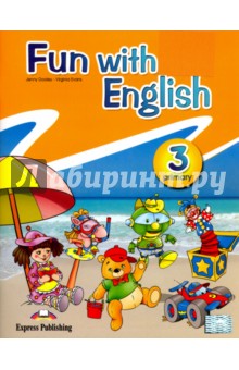 Fun with English 3. Pupil's Book. Учебник