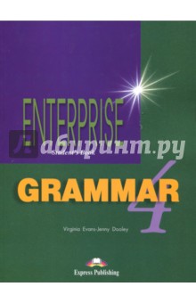 Enterprise 4. Grammar Book. Intermediate. Грамматический справочник