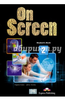 On Screen 2. Student's Book (International). Учебник
