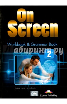 On Screen 2. Workbook & Grammar Book (International)