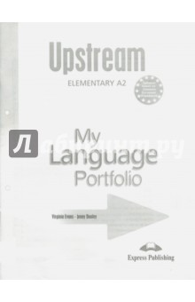 Upstream Elementary A2. My Language Portfolio