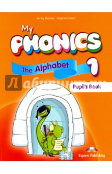 My Phonics 1. The Alphabet Student's Book. Учебник