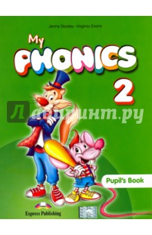 My Phonics 2. Pupil's Book (International). Учебник