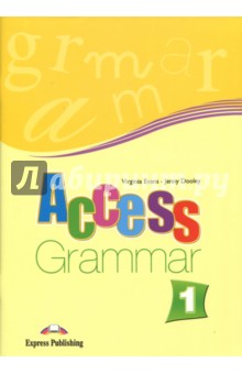 Access-1. Grammar Book. Beginner. Грамматический справочник