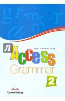 Access 2. Grammar Book. Elementary. Грамматический справочник