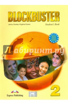 Blockbuster 2. Student's Book. Elementary. Учебник