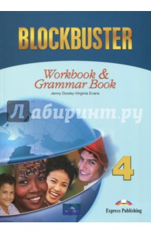 Blockbuster-4. Workbook & Gramm Book. Intermediate