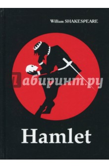 Hamlet