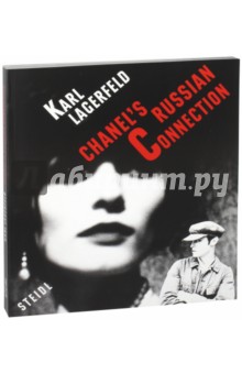 Karl Lagerfeld: Chanel's Russian Connection (+CD)