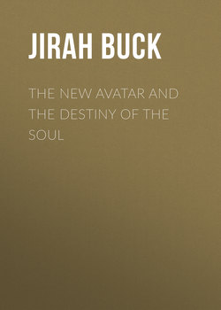 The New Avatar and The Destiny of the Soul