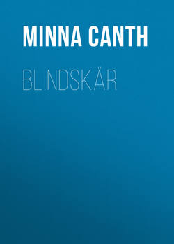 Blindskär