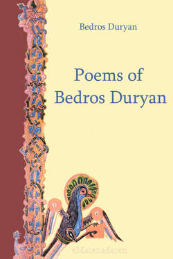 Poems of Bedros Duryan