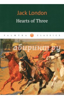 Hearts of Three