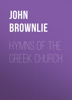 Hymns of the Greek Church