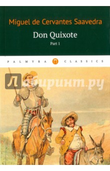 Don Quixote. Том 1