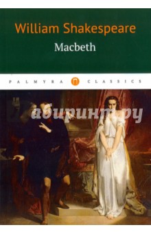 Macbeth