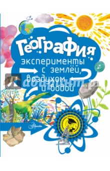 География