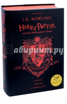 Harry Potter and the Philosopher's Stone. Gryffindor Edition