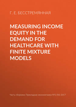 Measuring income equity in the demand for healthcare with finite mixture models