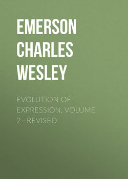 Evolution of Expression, Volume 2—Revised