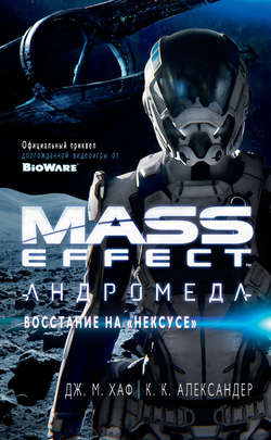 Mass Effect. Андромеда: Восстание на «Нексусе»