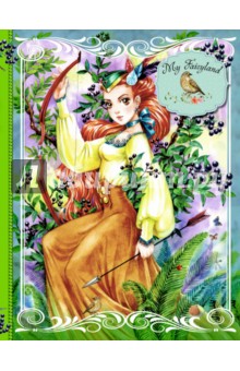 Блокнот "My Fairyland", А5 (зеленый)