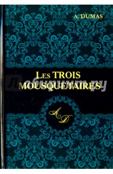 Les Trois Mousquetaires