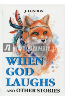 When God Laughs and Other Stories