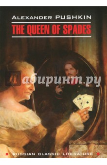 The Queen of Spades. The Daughter of The Commandant