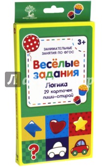 Веселые задания. Логика