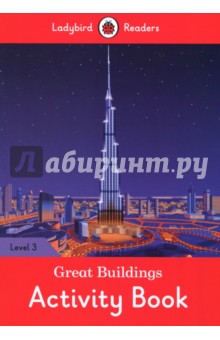 Great Buildings. Activity Book. Level 3