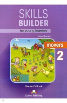 Skills Builder for young learners. MOVERS-2. Учебник