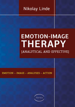Emotion-image therapy (EIT) [analytical and effective]