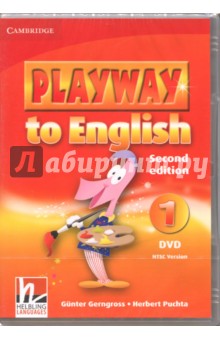 Playway to English. Level 1 (DVD)
