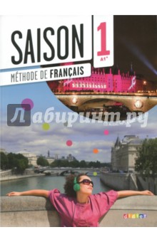 Saison 1. Methode De Francais. A1+ (+CD, DVD)