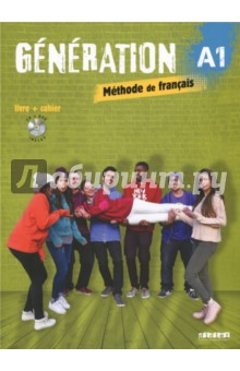 Generation. A1. Livre + cahier (+ CDmp3, DVD)