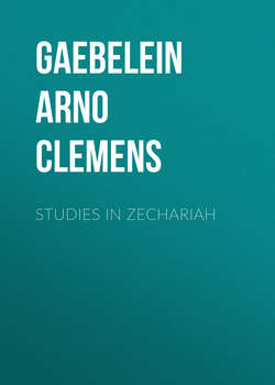 Studies in Zechariah